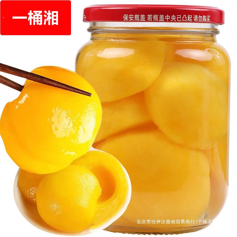农家自制黄桃罐头砀山特产玻璃瓶水果罐头7006/4/2瓶儿童孕妇包