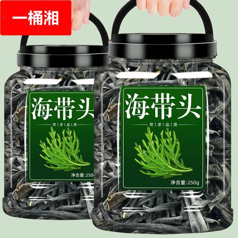 福建霞浦海带头特厚干货海带根海带头加厚农户自产自销