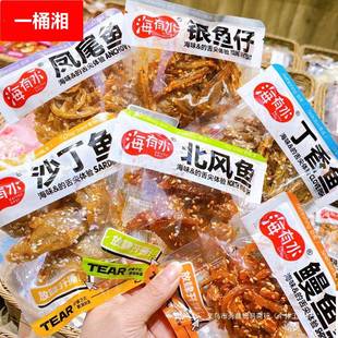 新货鳗鱼丝独立装香辣凤尾鱼香辣银鱼红娘北风鱼甜辣鱼干海鲜