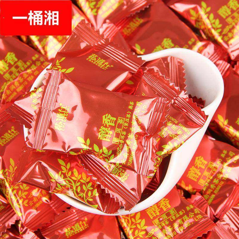 云南茶道仕醇香普洱熟茶小沱茶糖果纸 醇香小沱熟茶茶业