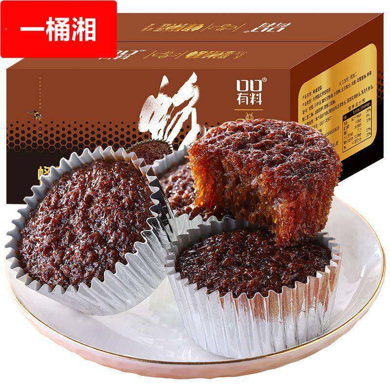 网红蜂巢蛋糕整箱散装早餐营养面包零食西式茶点学生糕点