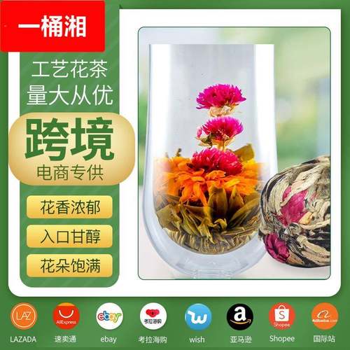 家用口感甘甜玫瑰花茶 散装无糖鲜嫩开花茶 手工工艺清香型花茶