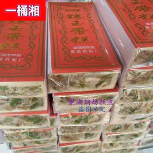 ly合肥特产巢湖烔炀镇老街四镶玉带糕传统特色手工糕点厂家直销52