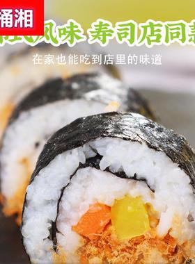 寿司萝卜条黄色韩国紫菜包饭材料食材配料日式大根条酸甜调味