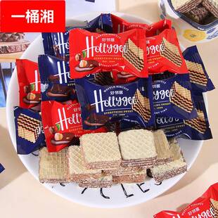 好邻居莱迪榛子巧克力味夹心威化小饼干结婚喜糖果订婚礼喜饼零食