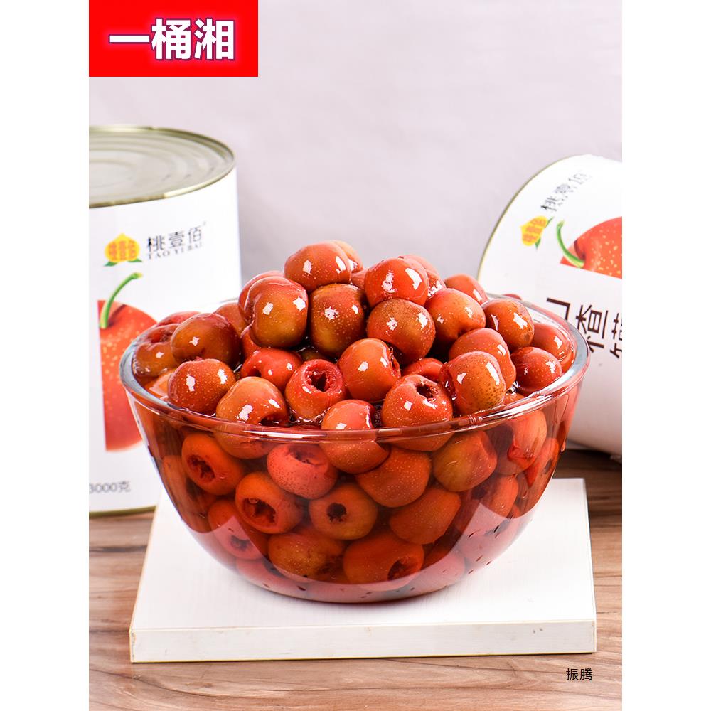 山楂罐头3公斤商用大罐6斤新鲜黄桃罐头菠萝橘子水果罐头夜市