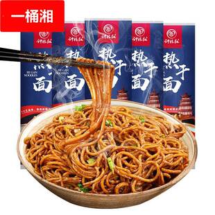 5包钟林红武汉热干面包邮干拌面面条挂面速食热干面酱料包