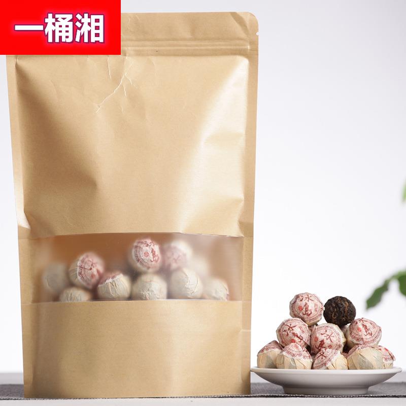 普洱茶 2019大树熟茶龙珠 手工办公室小沱茶500克 散茶 袋装