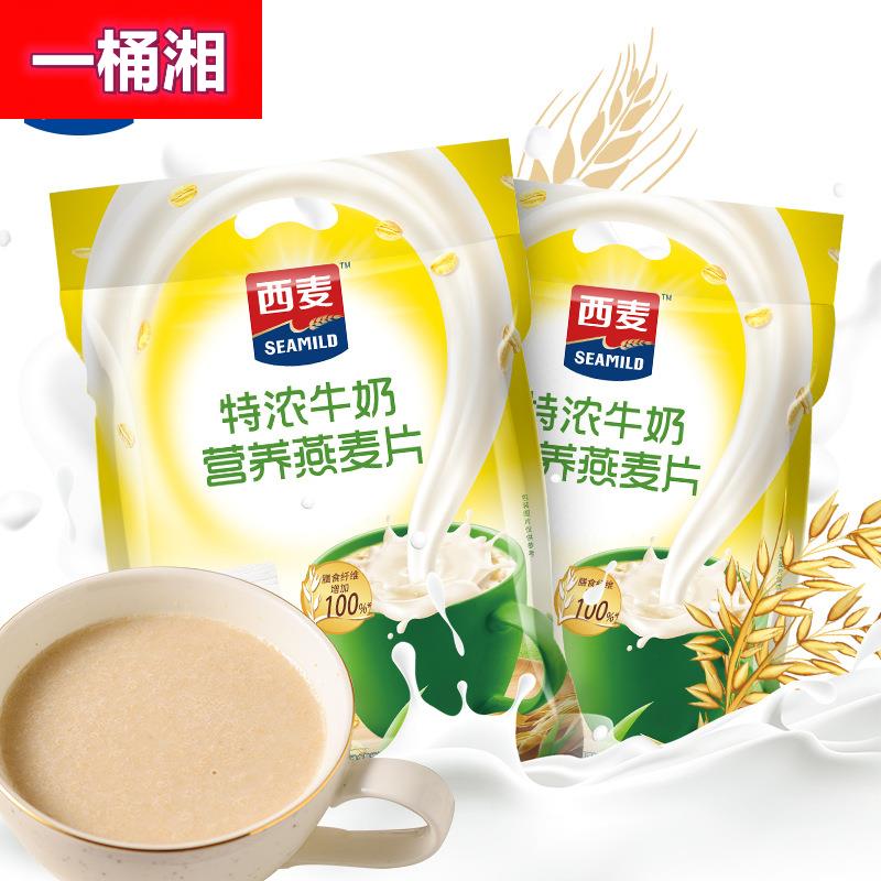 【西麦特浓牛奶营养燕麦片700g】特浓营养早餐冲调牛奶燕麦片