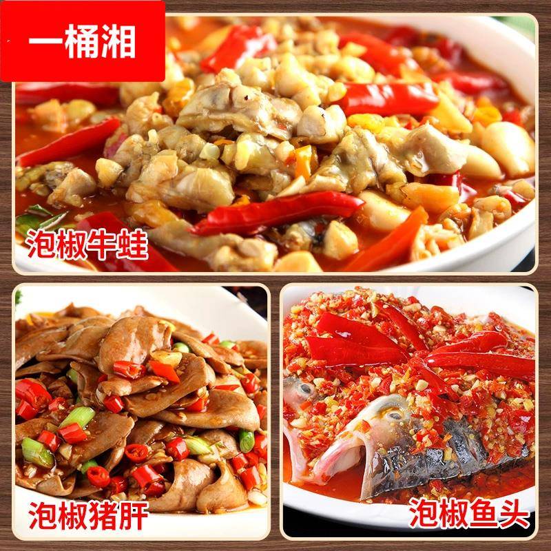 §四川泡二荆条1.5老坛泡制红辣椒腌制泡菜厨房商用泡海椒泡辣%