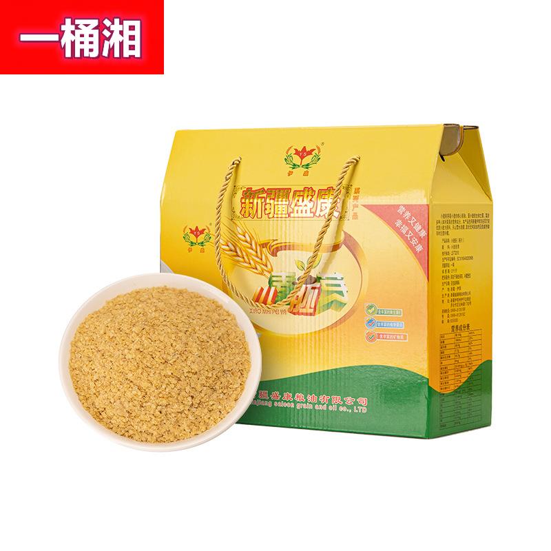 盛康小麦胚芽片300克/礼盒装即食冲饮麦片营养早餐粗粮袋装