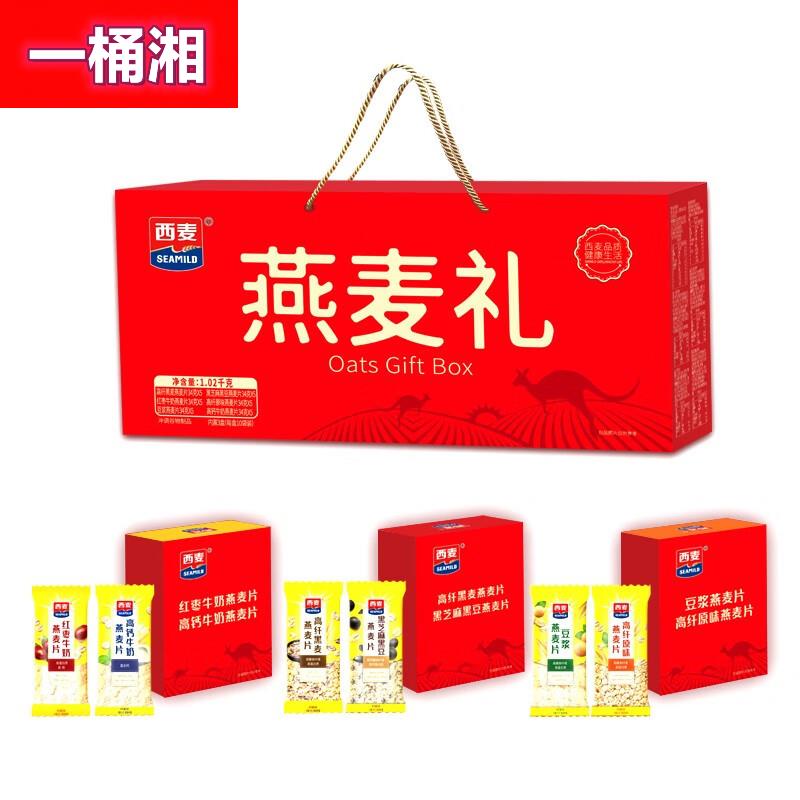 批量五折西麦燕麦片牛奶麦片散装独立小包装即食冲泡营养早餐代餐