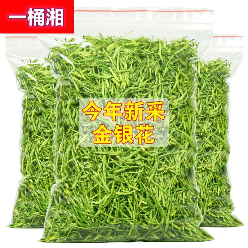 山银花干中药材500g非野生药用婴儿洗澡金银花茶非特级散装菊花