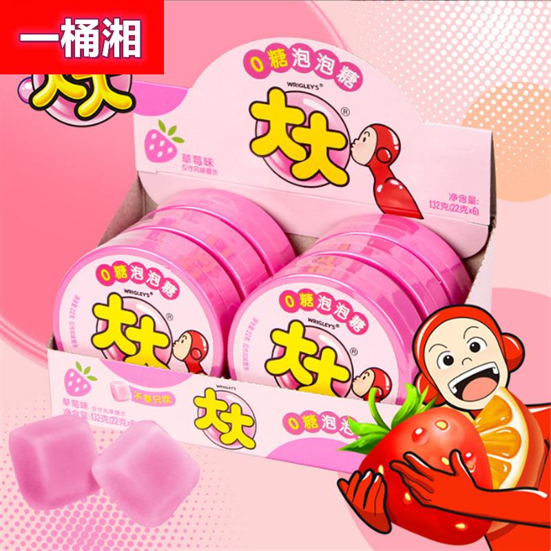大大泡泡糖不卷只吹0糖口香糖22g一盒6罐