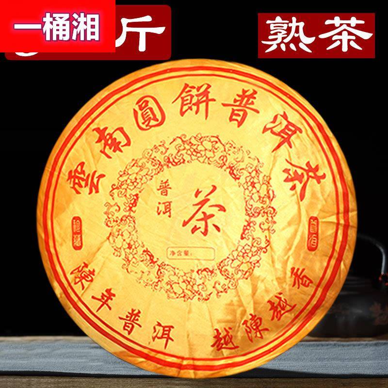 云南勐海普洱茶熟茶饼宫廷3公斤大饼3000g古树茶叶工艺茶厂家