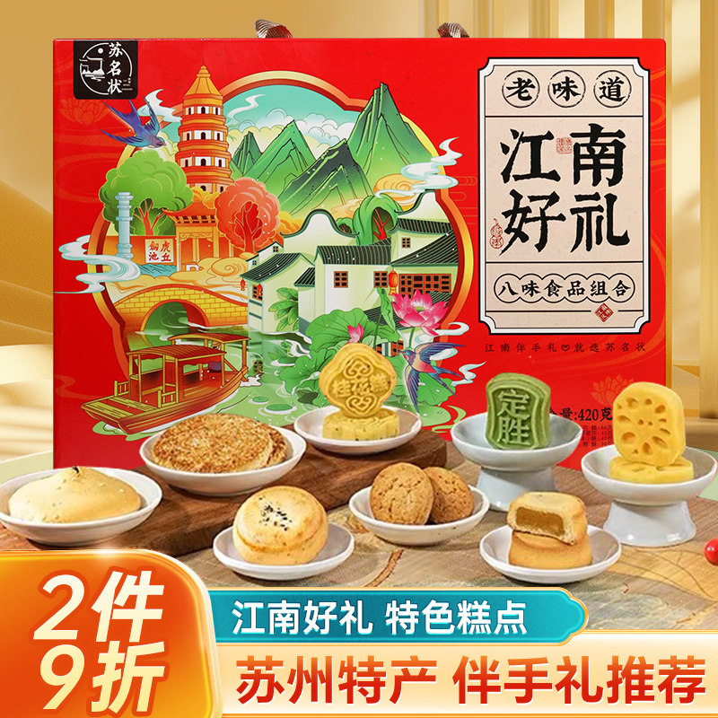 纯正味道，绵柔细腻