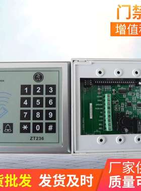 学校刷卡感应电子一体机门禁 浅灰色IC智能卡感应刷卡 单元门禁机