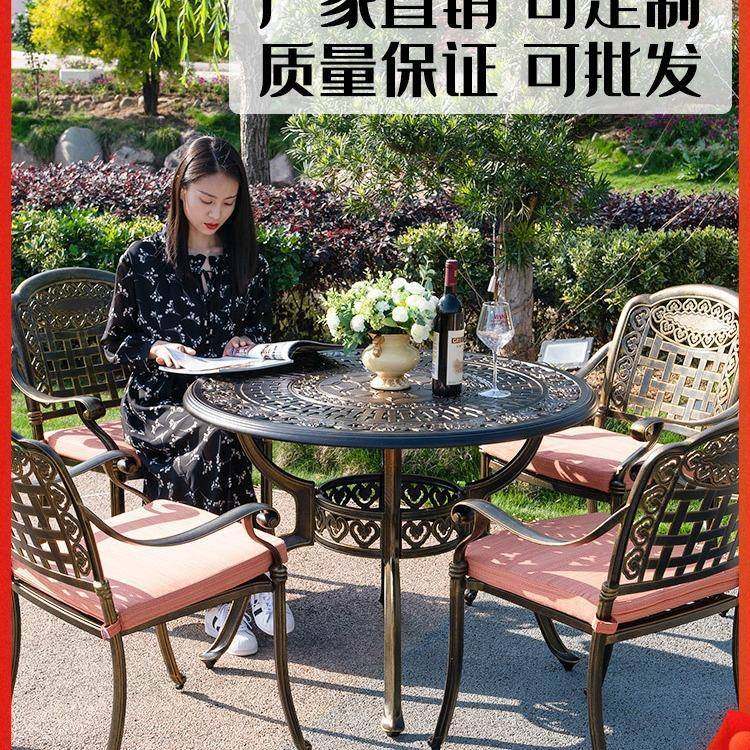 户外铸铝桌椅组合庭院三五件套露天花园室外铁艺家具欧式休闲桌椅,住宅家具,桌椅套件,淘宝优惠券,粉丝福利购,淘宝优惠卷