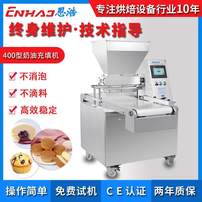 奶油蛋糕充填创业烘焙设备杯子整盘蛋糕自动充填机重油蛋糕注浆机,清洗/食品/商业设备,其他食品加工设备,淘宝优惠券,粉丝福利购,淘宝优惠卷