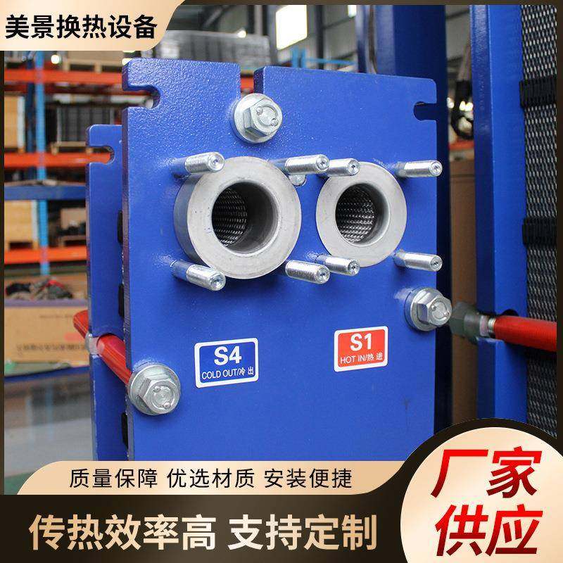管壳式换热器板式换热器板片汽水换热机组智能换热机组,机械设备,节能设备,淘宝优惠券,粉丝福利购,淘宝优惠卷