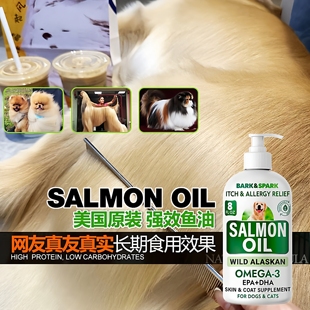 475g Oil超级鱼油猫狗美毛护肤鱼油WDJ推荐 美国SPA 500ml 清仓