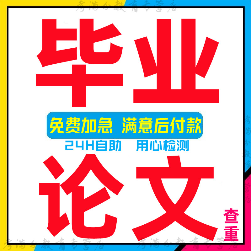代写文章撰写征文读后感服务文案演讲稿写作代笔工作总结述职报告