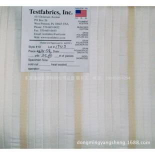 10号多纤维测试布六色测试布大量库存试验消耗品
