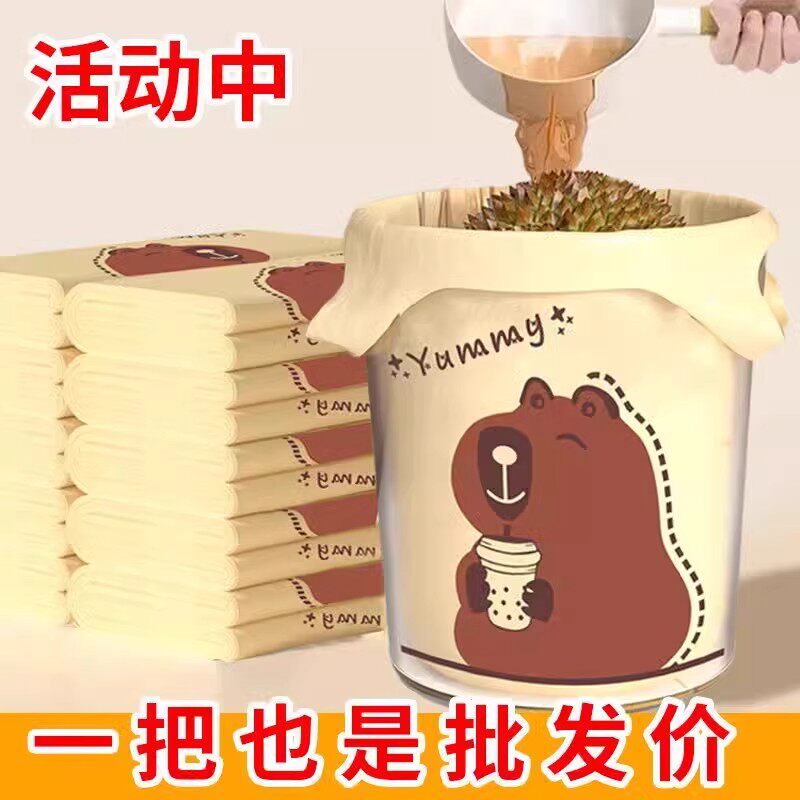 卡通黄小熊印花塑料袋家用卧室宿舍垃圾袋手提式胶袋背心打包袋子
