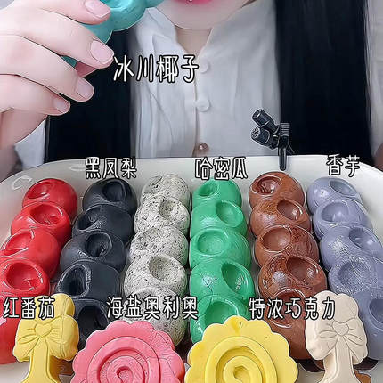 嚼嚼乐咀嚼音助眠asmr多彩糖果多口味巧克力草莓哈密瓜香芋味零食