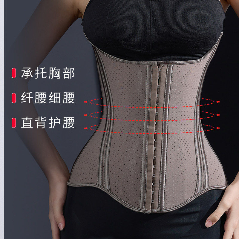 收腹神器收小肚子收覆塑形束腰紧塑身腰封瘦身减肥运动健身大尺码