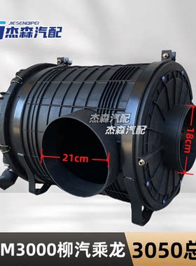 陕汽德龙X3000M3000柳汽3050总成