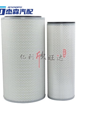 适配AF890/AF891M-A空气滤芯3013211康明斯发电机N14/K19空滤3260