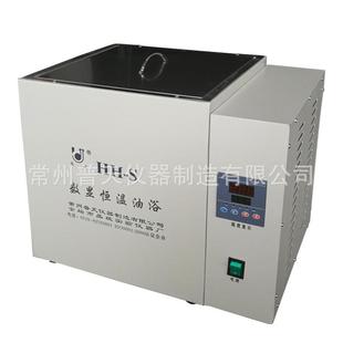 S恒温油浴锅水浴锅实验室智能数显恒温油浴加热器 厂家直供HH
