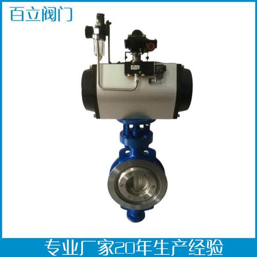 气动硬密封对夹式蝶阀D673HP-16CDN200DN300品