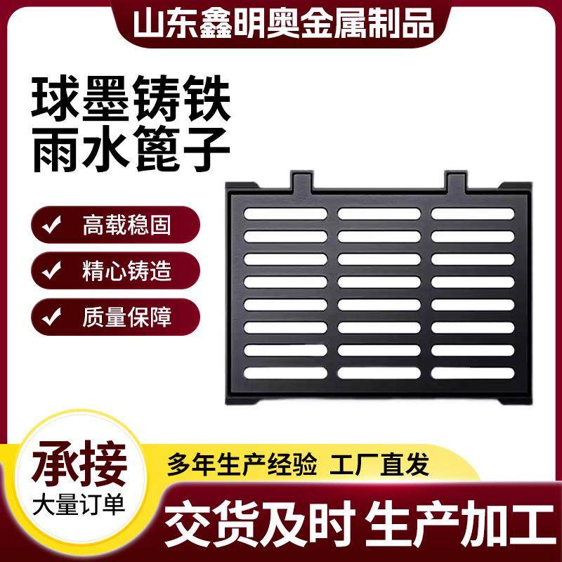 球墨铸铁雨水篦子地沟排水单篦子套篦子d400重型排水沟盖板格栅,基础建材,井盖,淘宝优惠券,粉丝福利购,淘宝优惠卷