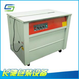 水果纸箱捆包机 榴莲打包捆扎机半自动热熔打包机高台纸箱包装