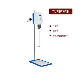 RWD系列顶置搅拌机实验室工业电动搅拌机化妆品搅拌机