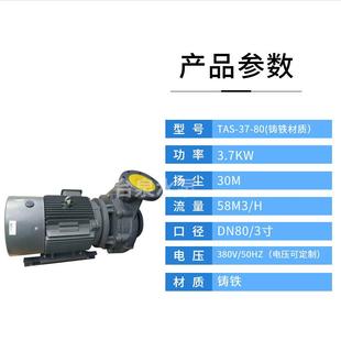 單級 牌工業污水離心泵7.5HP不阻塞管道循環泵5.5KW臥式