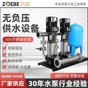 变频恒压供水设备小区水库二次加压全自动无负压稳压系统供水水泵