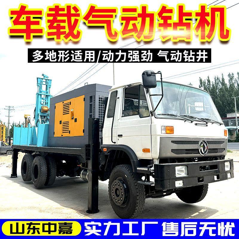 汽车载式液压动力头水井钻机水气两用钻井机大口径深孔汽车钻机