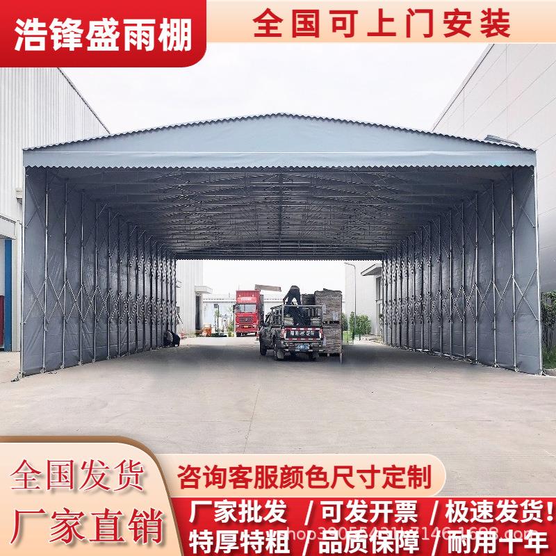 厂房大型电动推拉雨棚遮阳棚移动伸缩棚篮球场泳池自动遮雨蓬