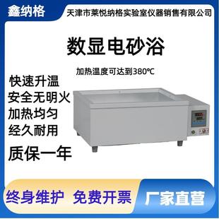 电砂浴砂浴电炉实验砂浴电炉电砂浴锅厂家