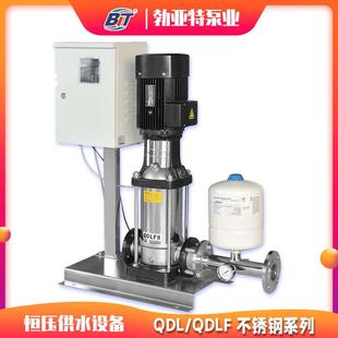 QDLN恒压变频供水设备不锈钢增压变频泵供水给水设备恒压泵