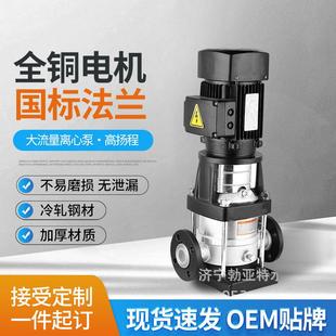 厂家直供QDL12全自动变频多级离心泵增压泵不锈钢小型家用热水泵
