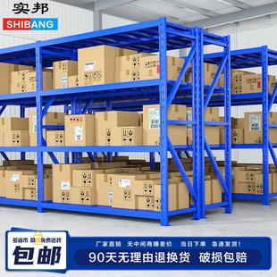 货架置物架多层快递仓储仓库重型货架家用储藏室地下室180kg