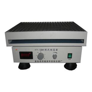 实验室小型振荡器 5A数显回旋式 振荡器 调速多用振荡器