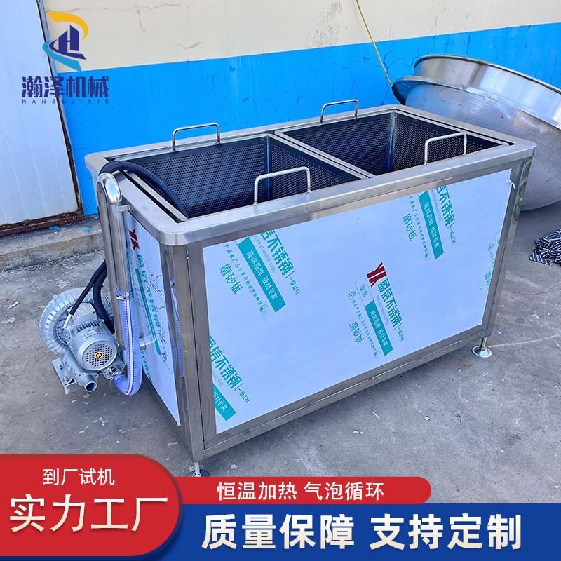 鸡胸肉解冻机恒温鸡爪气泡解冻设备商用低温鸡腿水浴式解冻池
