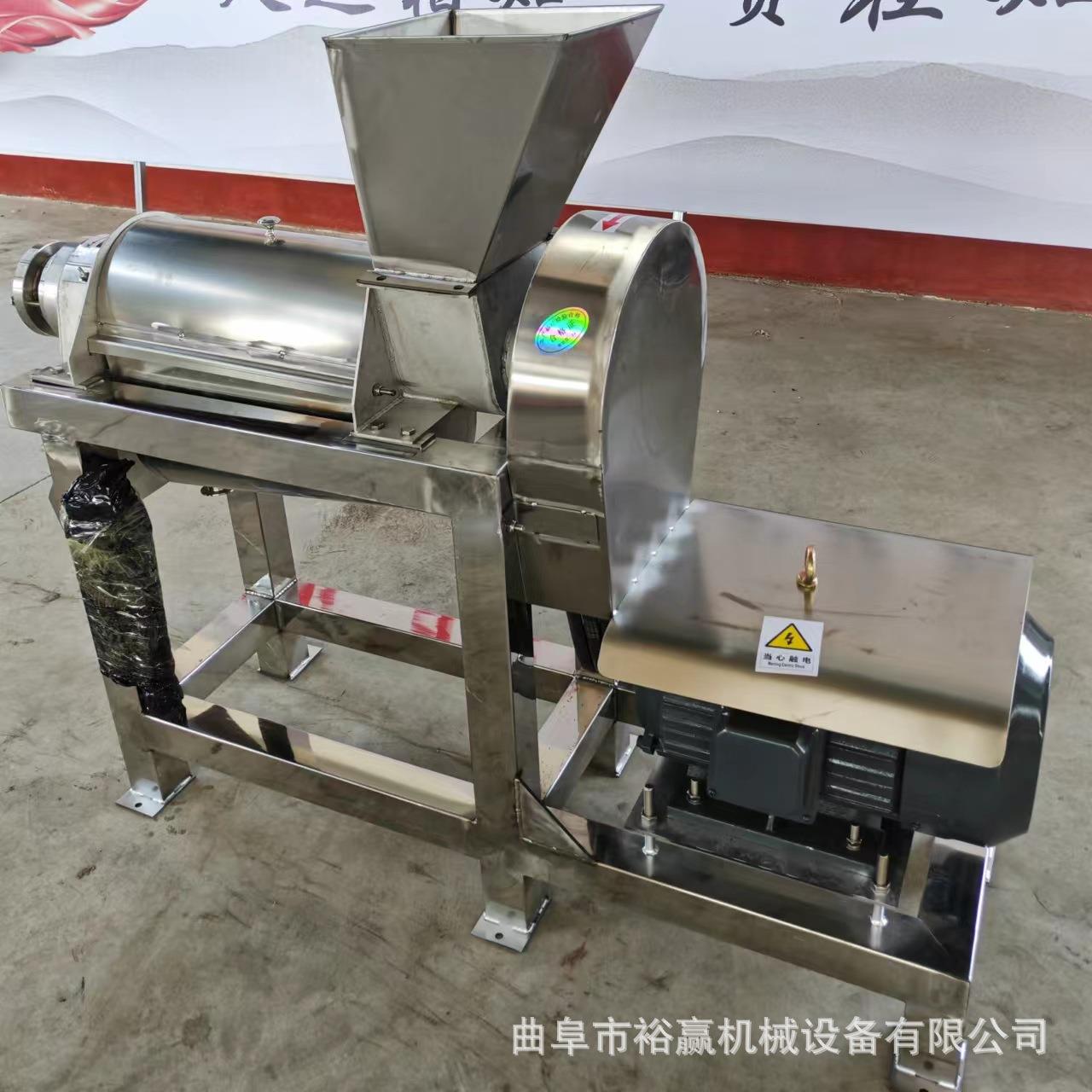 供应果蔬工业榨汁机大型苹果桃子破碎榨汁机果蔬渣汁分离机