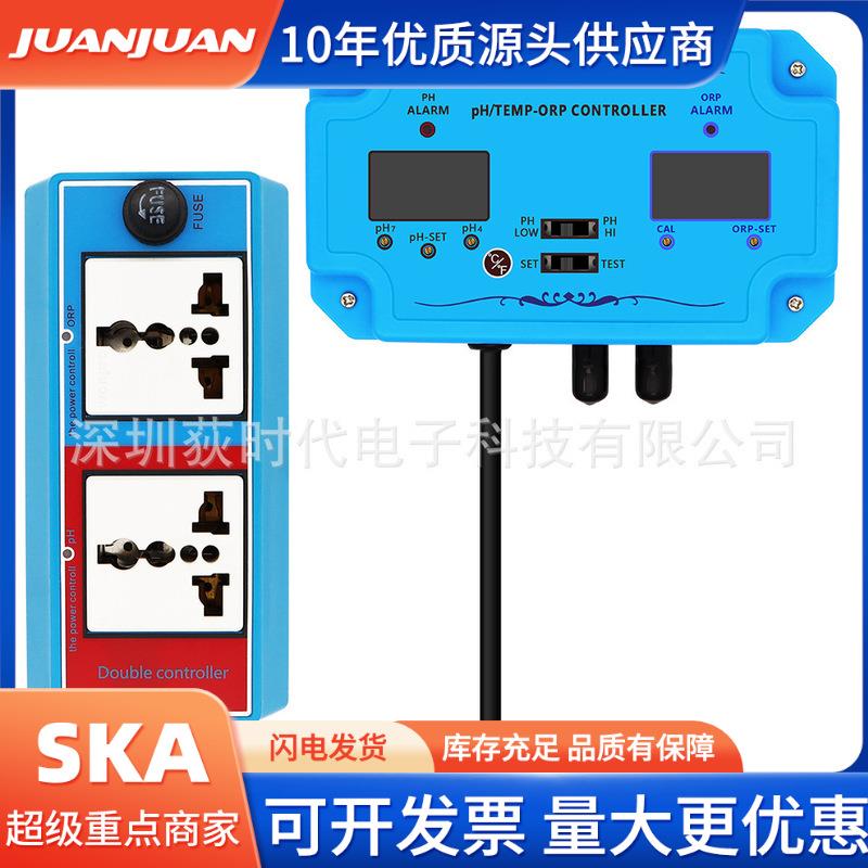 水质分析仪PH计-2839ph/temp/orp在线控制器养殖控制水质测试仪