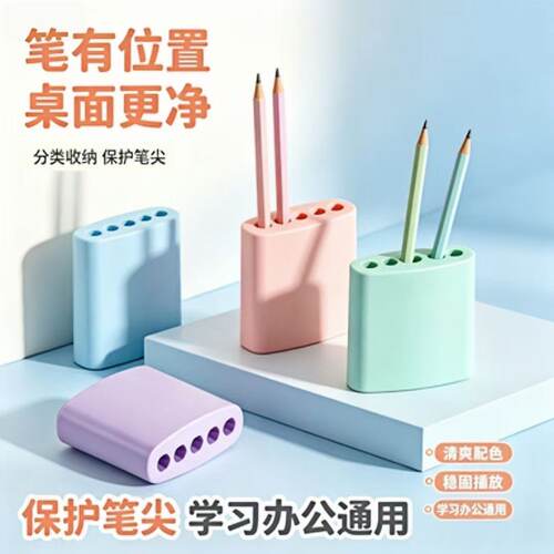 一体式铅笔保护套多孔收纳防断芯学生便携笔帽分类收纳保护笔尖